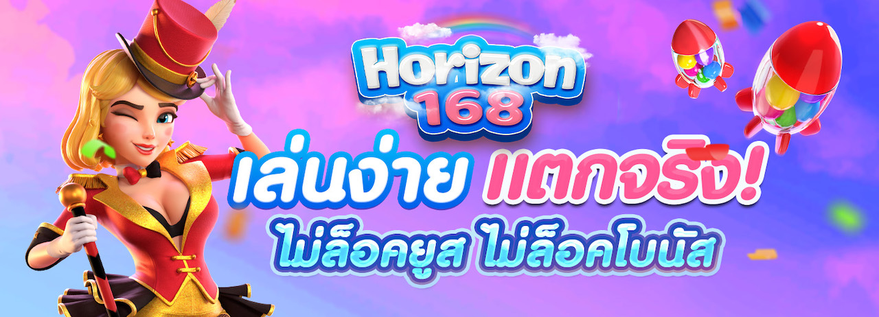 20230112-074650-Promotion horizon5